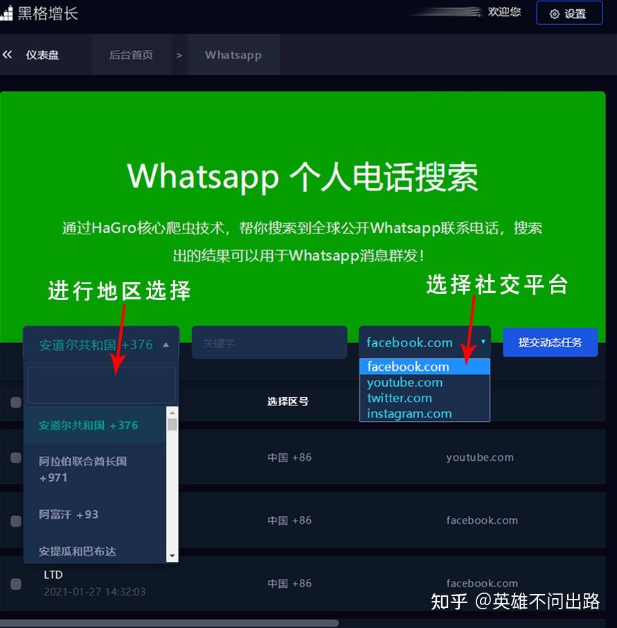 whatsapp国内手机号怎么注册的简单介绍