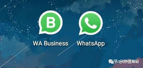 关于whatsappbusiness安卓下载安装旧版本的信息