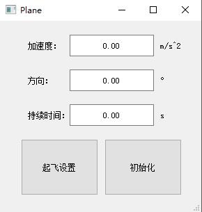 小飞机怎么设置简体中文、小飞机怎么设置简体中文模式