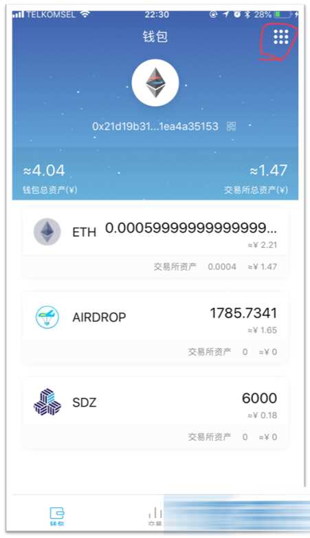 usdt交易平台app下载、usdt交易平台app下载邮箱注册