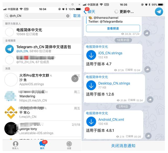 telegram怎么调汉语、telegram如何设置汉语