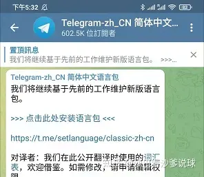 telegeram英文官网下载、telegeram官网入口电脑版