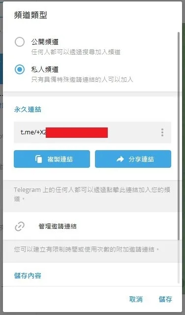 telegreat怎么登陆不了、telegeram短信验证解决办法