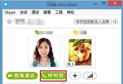 华为下载skype下载不了、华为下载skype下载不了怎么办