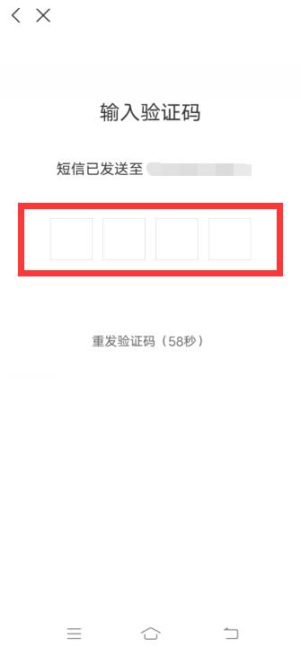 怎么才能知道自己的验证码、怎么才能知道自己的验证码和手机号?