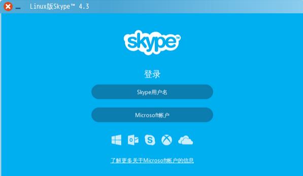 skype电脑可以卸载吗、win10中skype可以卸载吗