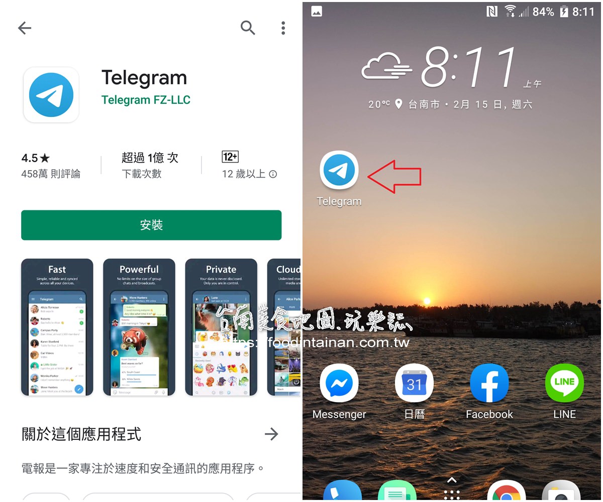 telegreat下载官网ios、telegreat中文手机版下载ios