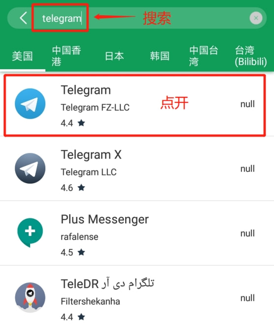 苹果手机telegeram怎么注册的简单介绍