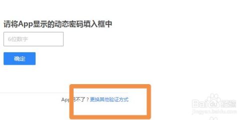 怎样知道自己的验证码是谁发的、怎样知道自己的验证码是谁发的短信