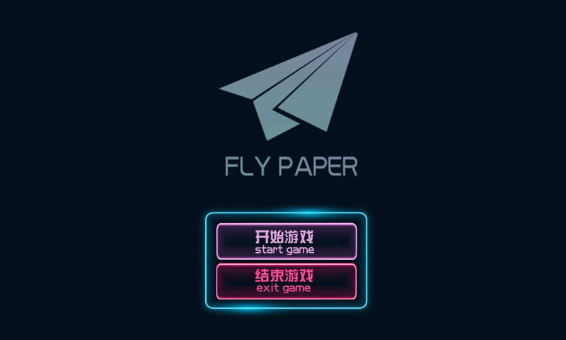 中文版纸飞机下载、纸飞机中文版官方下载