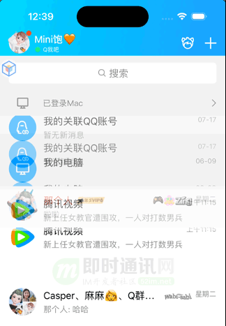 关于telegeram怎么加好友id的信息