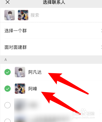 whatsapp怎么加人入群，whatsapp怎么加好友进群