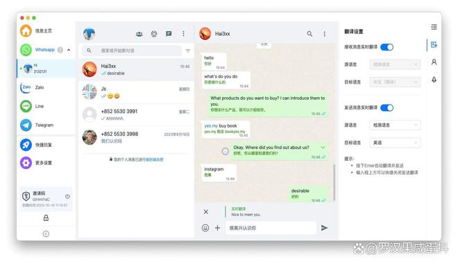 华为手机whatsapp怎么加好友，华为手机whatsapp怎么添加联系人