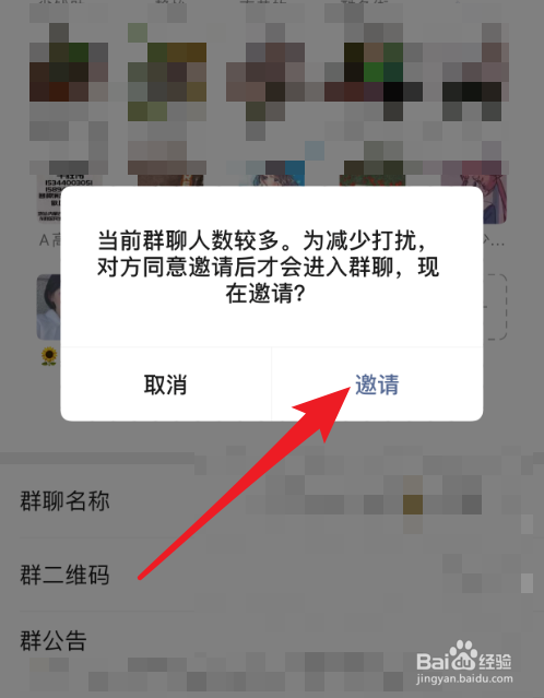 whatsapp怎样加入别人的群聊的简单介绍