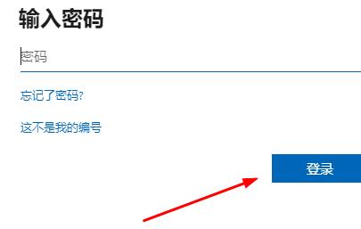 skype登不上去怎么办，skype for business登录不上怎么办