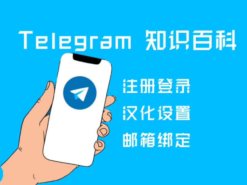 telegeram收不到登录验证码，telegram收不到短信验证+86