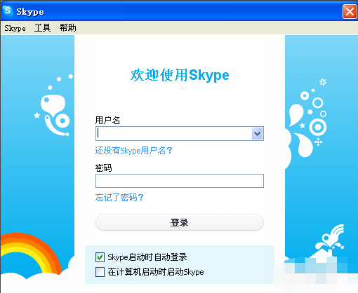 国内能否使用skype，国内能用skype吗 2020