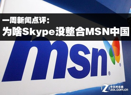 skype现在中国能用么，skype app国内能用吗