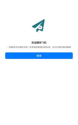 telegreat登陆不上去，telegram登陆不上去怎么办