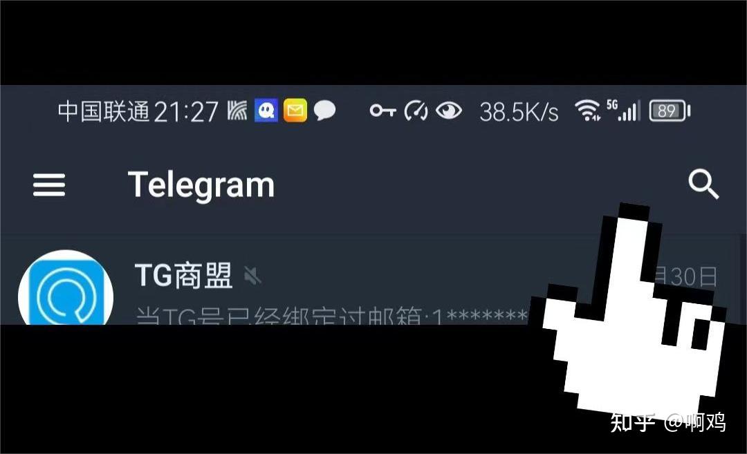 telegreat下载英文版，telegreat英文下载安卓官网