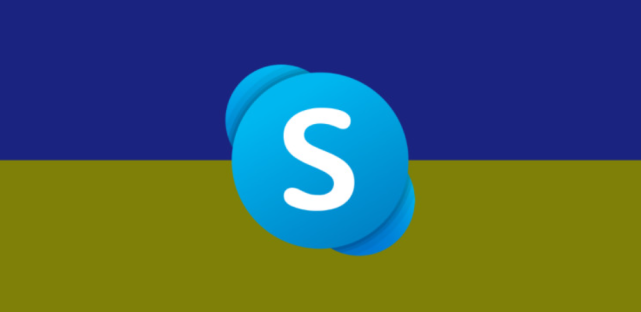 skype缴费，skype 收费