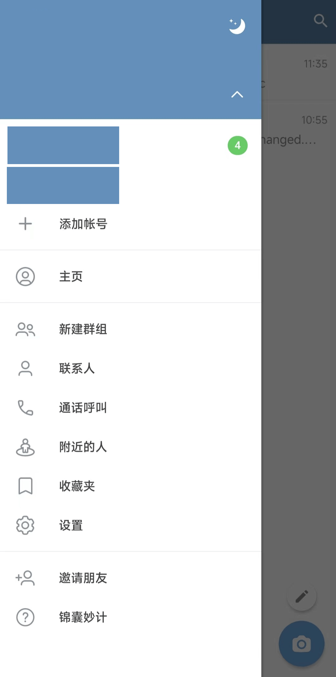 telegeram电脑下载，telegeram有电脑版吗