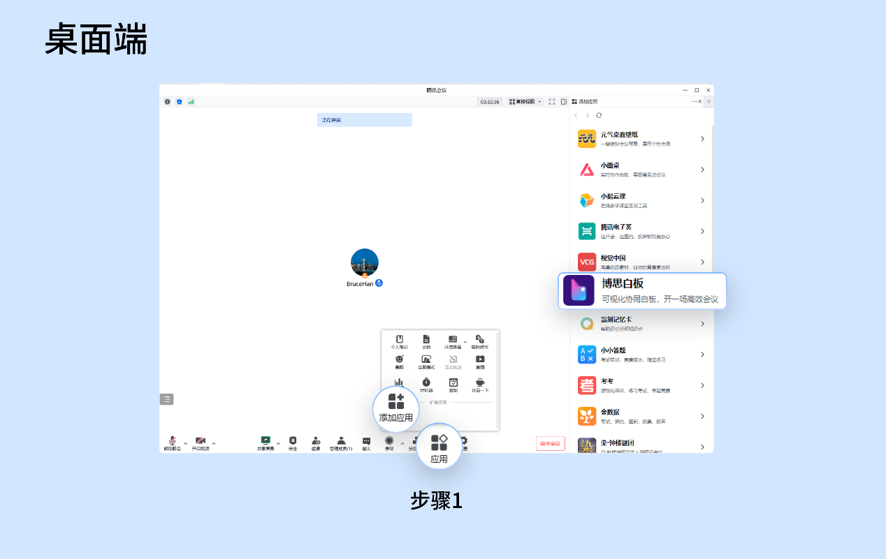 联想skype有用吗，联想电脑skype有什么用