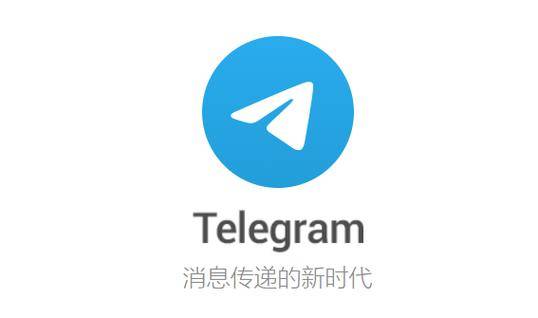 telegeram登录教程，telegeram官网入口电脑版