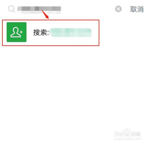 百度怎么加别人好友，百度怎么加别人好友呢