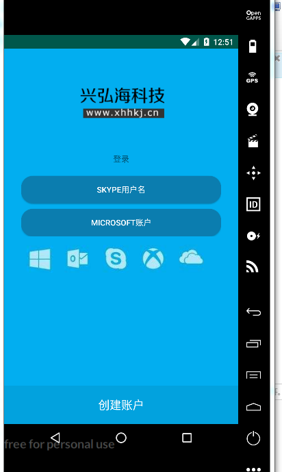 skype安卓手机版下载官网旧版本大全，skype下载安卓版本8150339