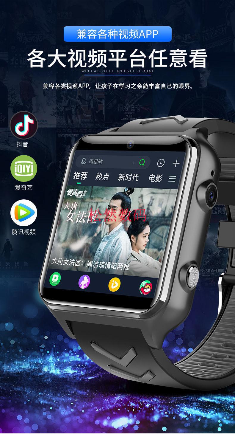 watchapp安卓版下载，watchapp安卓版下载配对