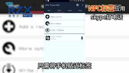 skype是干什么用的软件，skype是什么软件 怎么使用