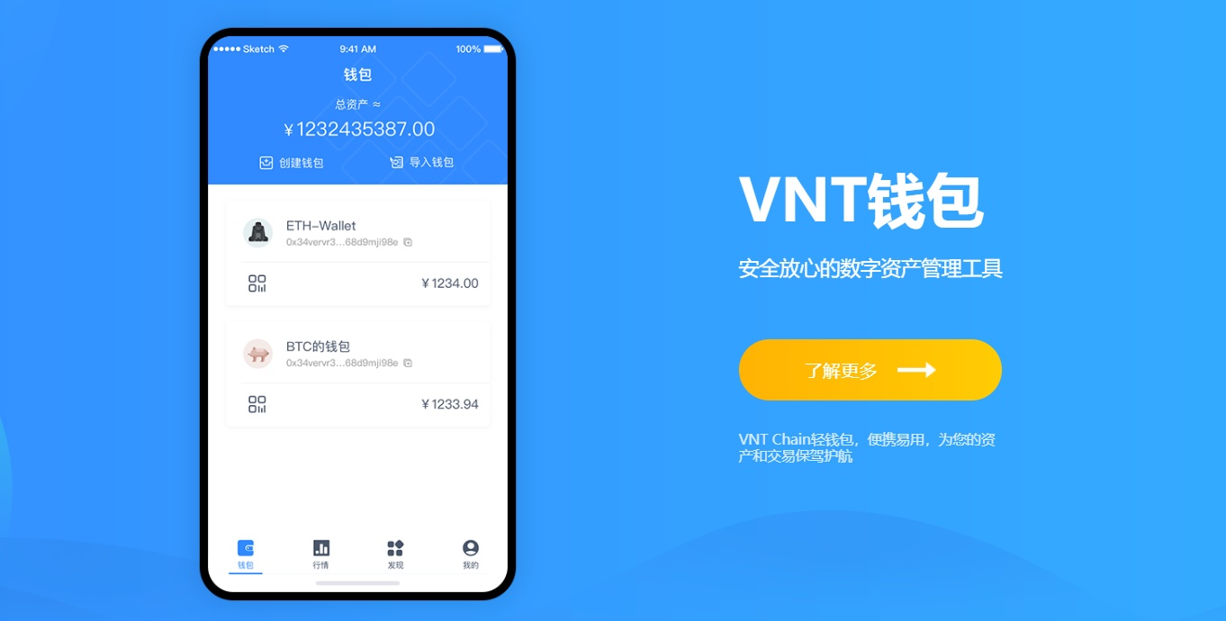 token钱包app，token钱包的最新下载