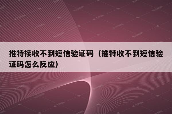 telegreat怎么注册图解，苹果telegreat参数2024