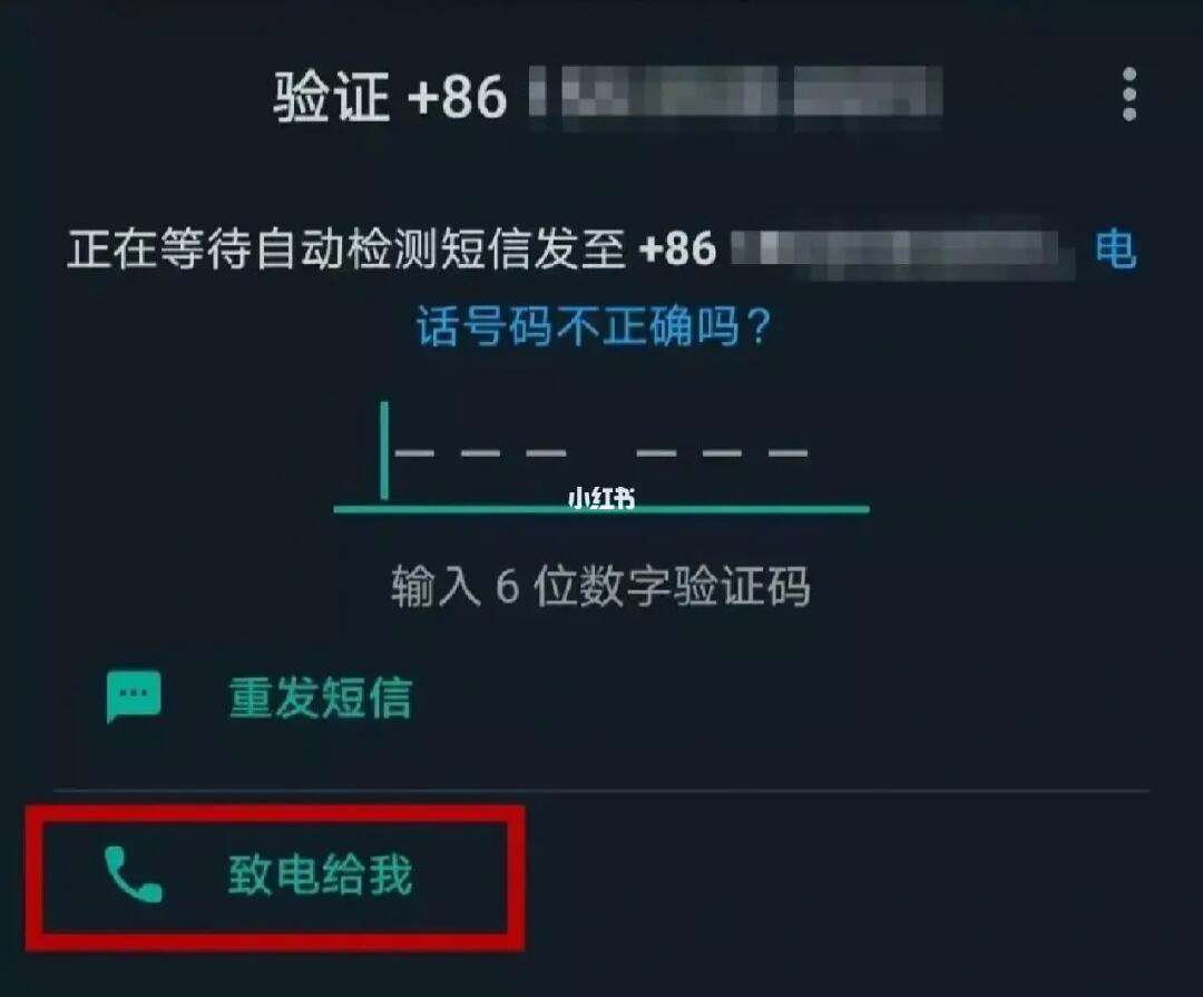 关于WhatsApp收不到验证码怎么办?先别急!这篇推文教你解决的信息