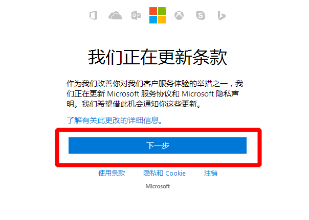 skype怎么注册登陆，skype如何注册新账户