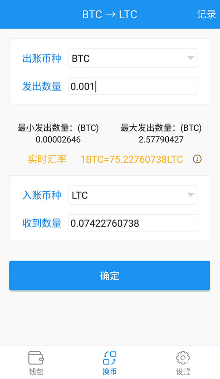 包含token钱被转走了怎么办的词条