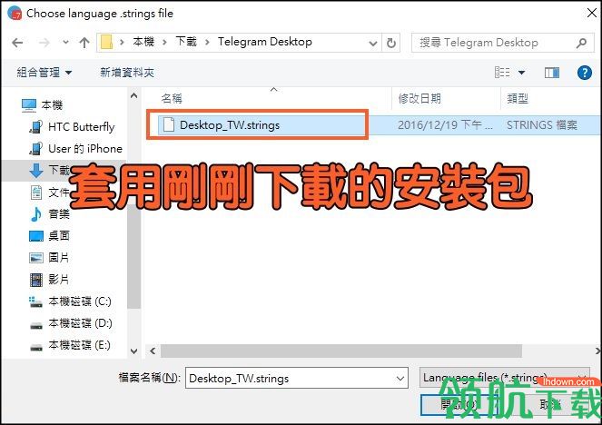 telegramforpc，behind和six的i发音