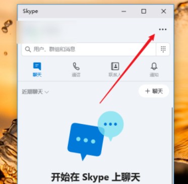 skype是什么软件可以删除吗，skype是什么软件可以删除吗安卓