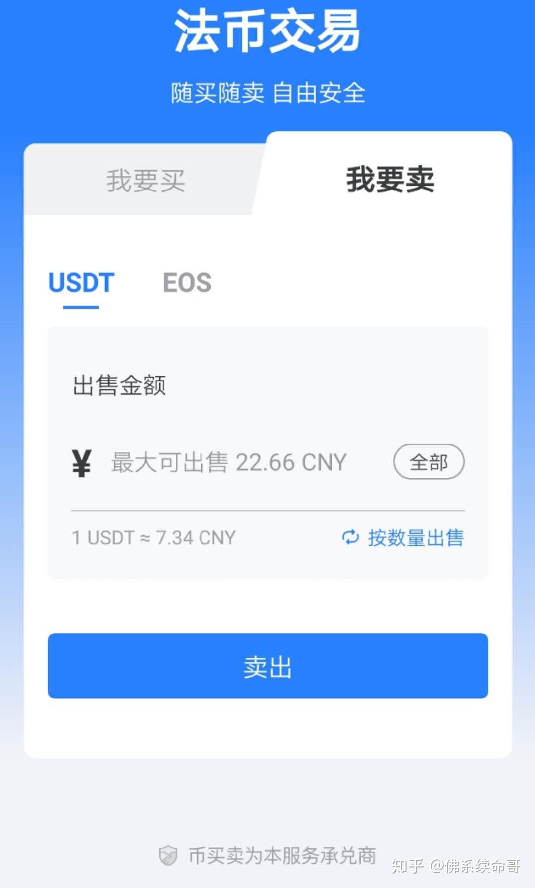 token钱包没有usdt，imtoken怎么没有ustd钱包