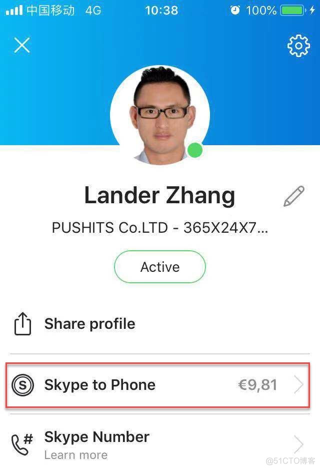 skype国内还能用吗?，skype app国内能用吗