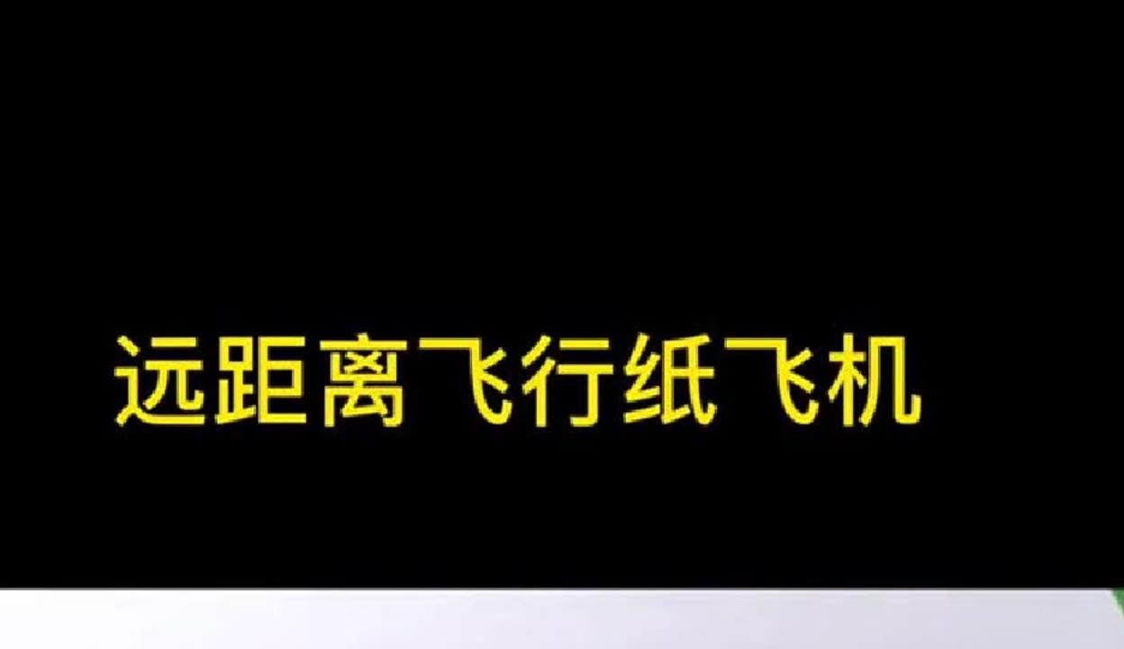 纸飞机语言设置中文，纸飞机如何设置中文版本