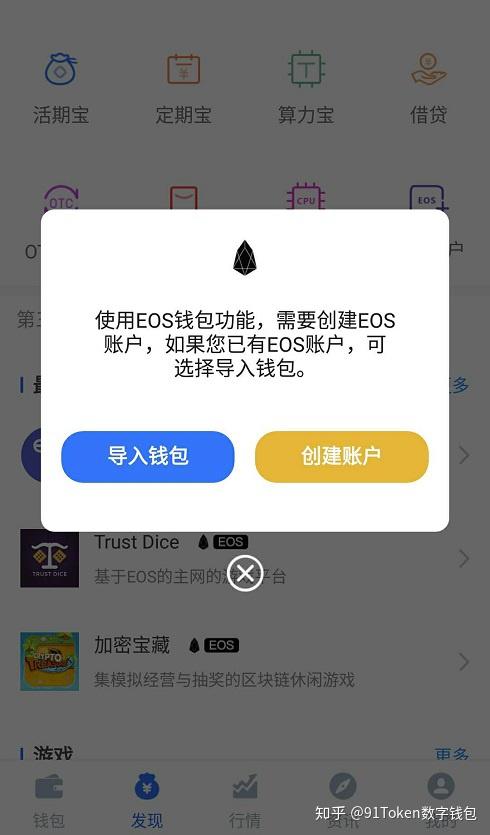 token钱包授权设置，token packet钱包