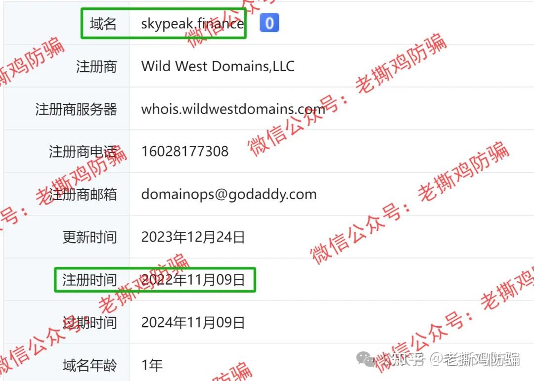 skype用来干嘛的，skype是做什么用的