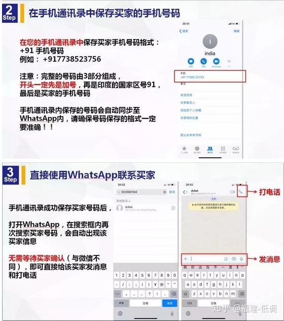 whatsapp收不到验证码也无法致电,如何申诉，whatsapp收不到验证码也无法致电,如何申诉解决