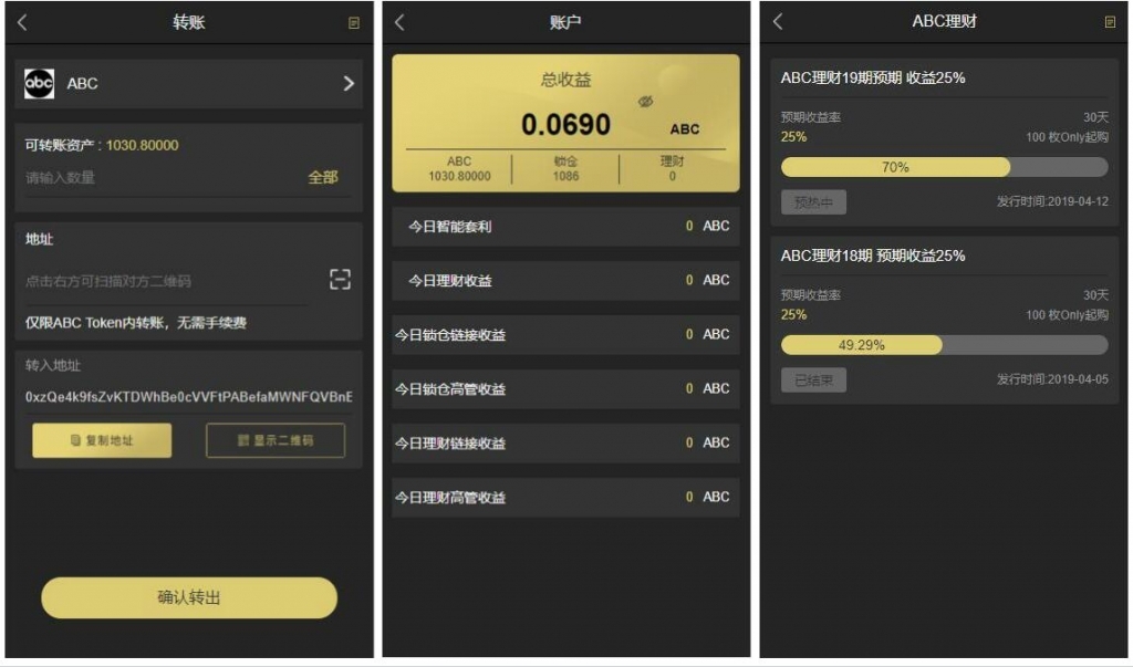 token钱包下载20，token钱包下载地址 token im