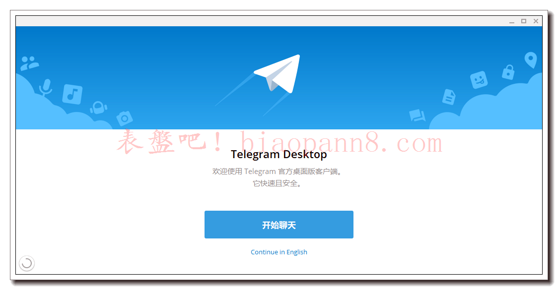 telegreat安卓版注册，telegreat中文版怎么注册