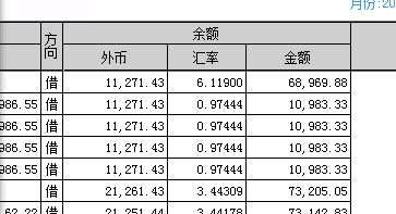 u账户怎么开通汇率的简单介绍