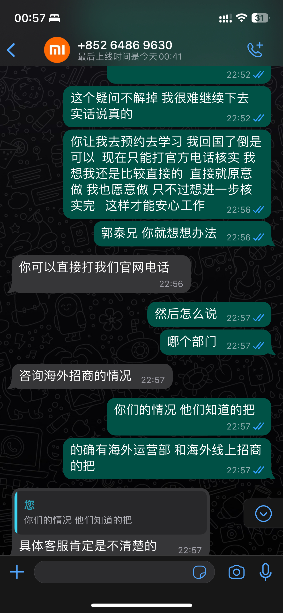 whatsapp国内现在能用吗，whatsapp现在在中国可以用了吗