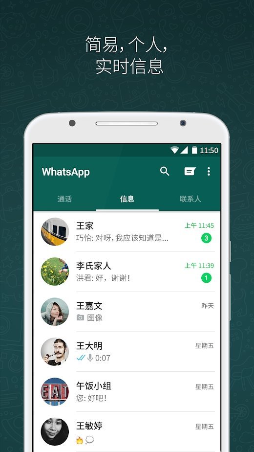 whatsapp国内现在能用吗，whatsapp现在在中国可以用了吗